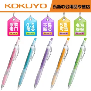 Kokuyo BLUE Coloree Mechanical Pencil | 0.5 mm Graphite Lead